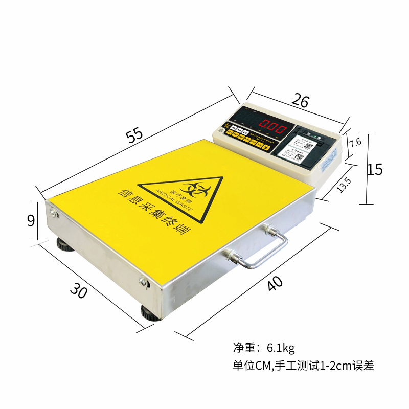 JK-F2便携式医废PLU打印秤