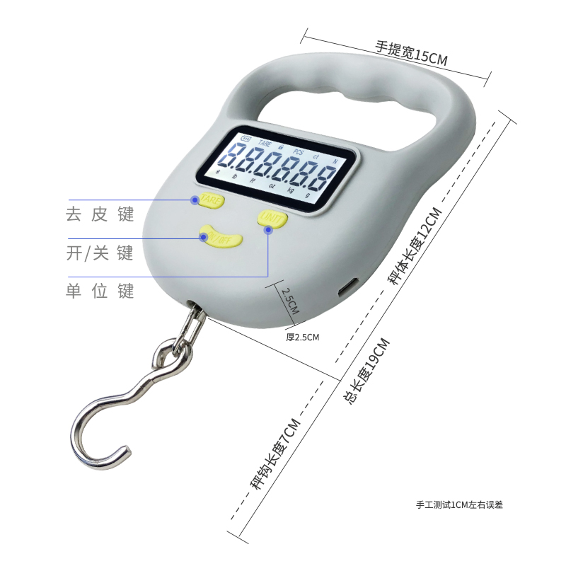 JK-40蓝牙手提秤