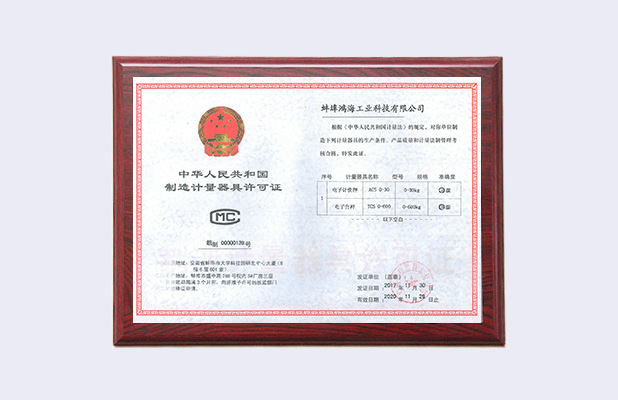 CMC certificate