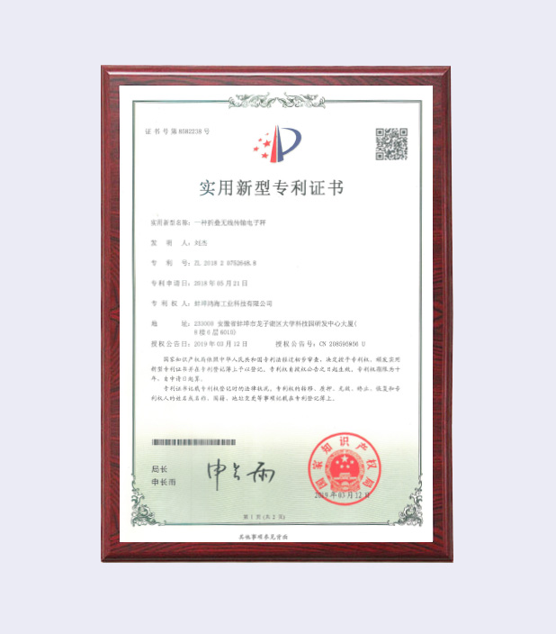 Patent certificate