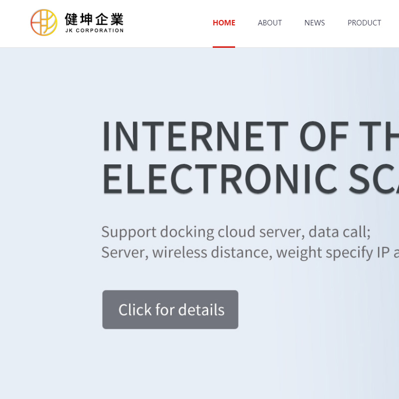 Jiankun company website released