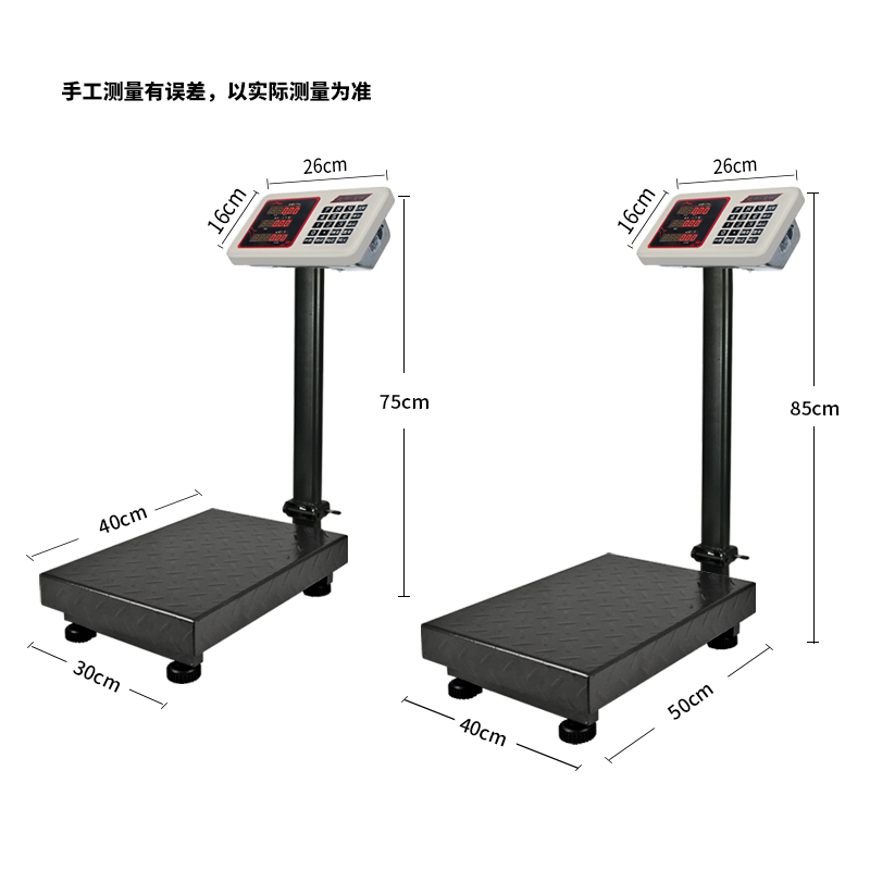 JK-19花纹盘计价秤