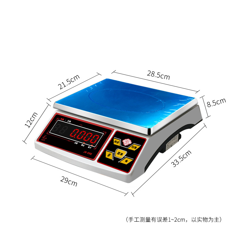 JK-09E计重桌秤