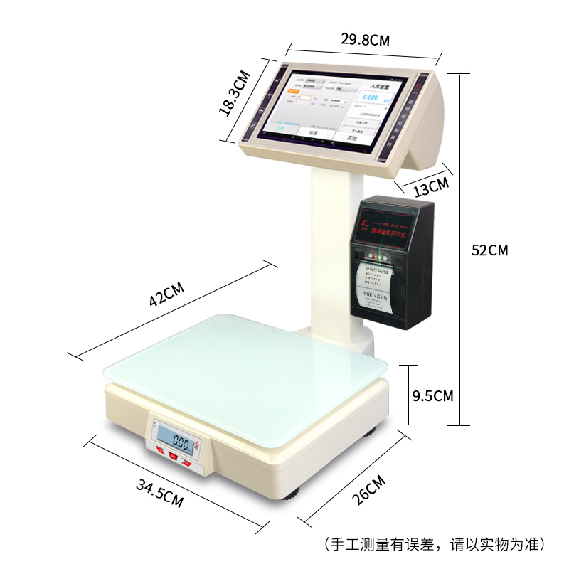 JK-27触屏打印桌秤