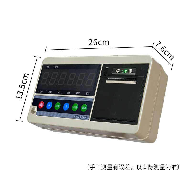 JK-41智能打印仪表