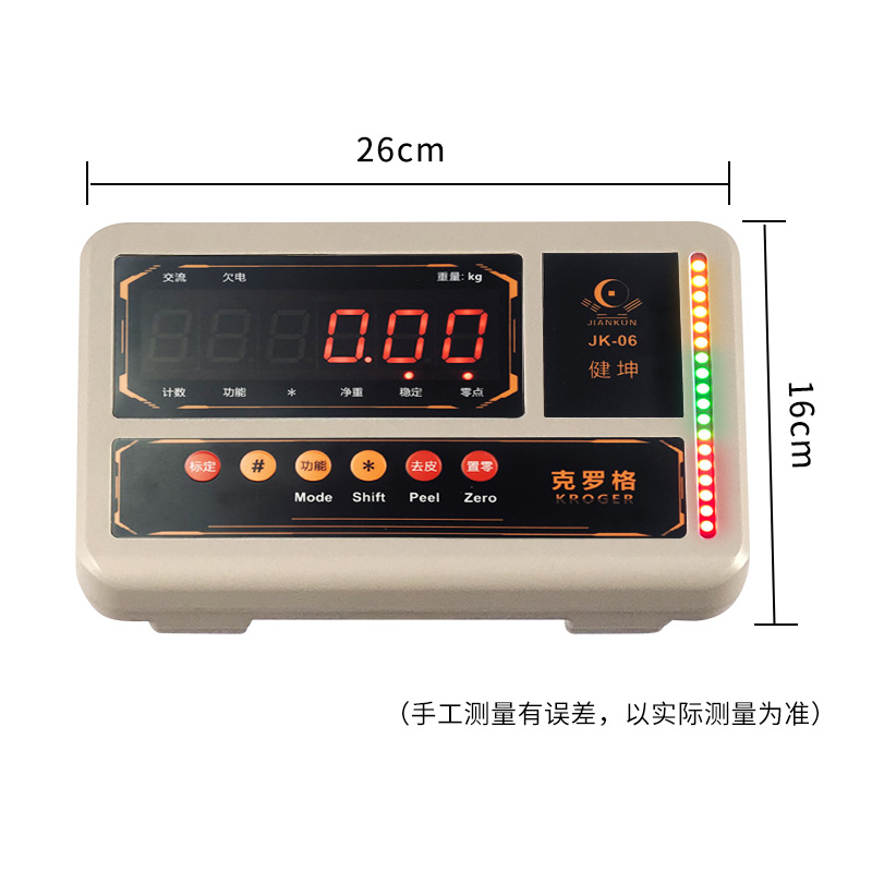 JK-06智能称重报警仪表