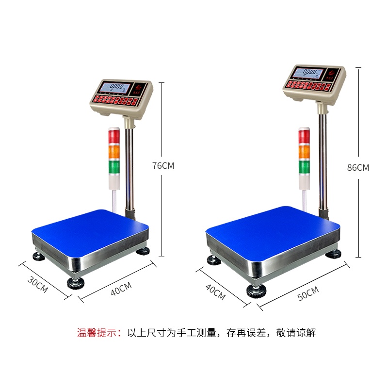 JK-28三色报警灯台秤