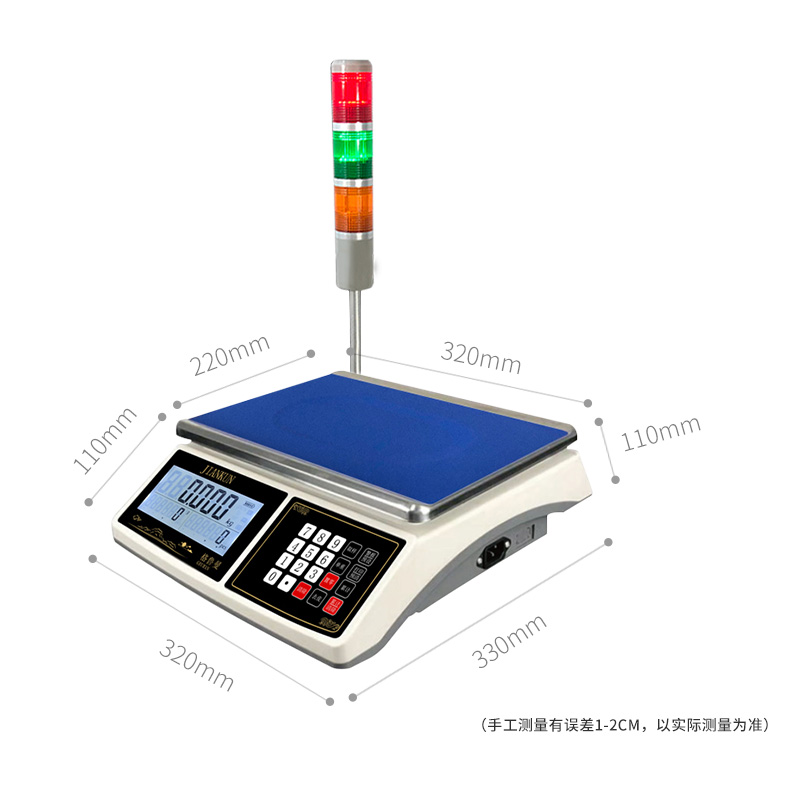JK-12三色报警灯桌秤