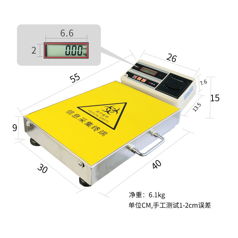 DZ-20便携式打印秤