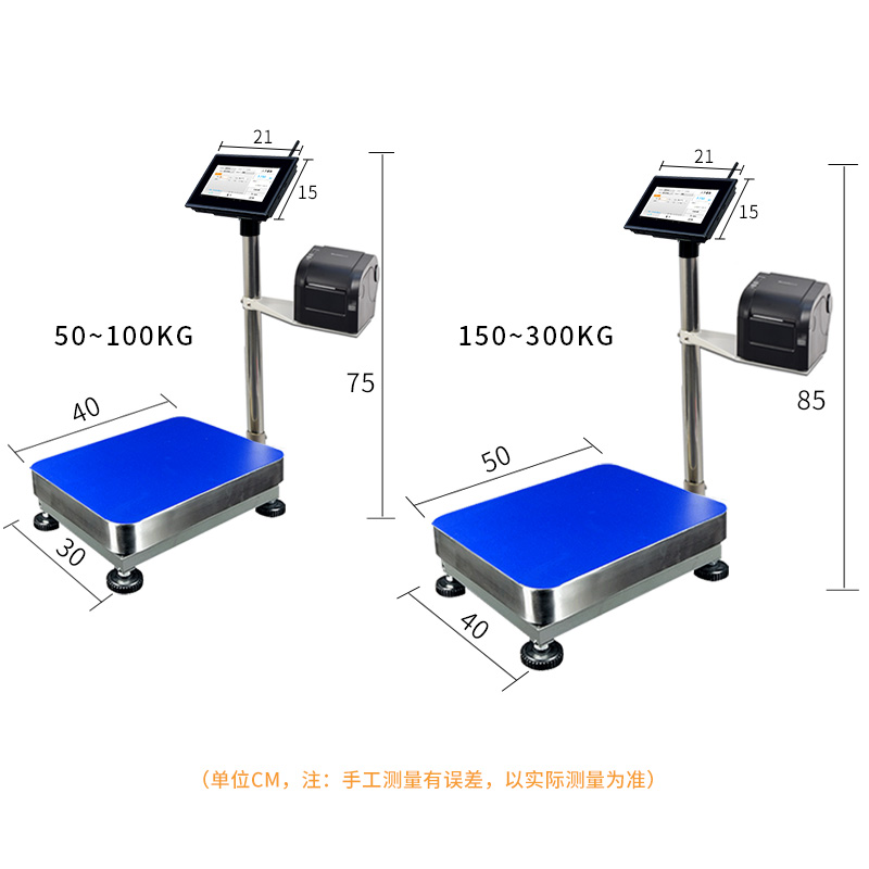 JK-35智能触屏打印秤