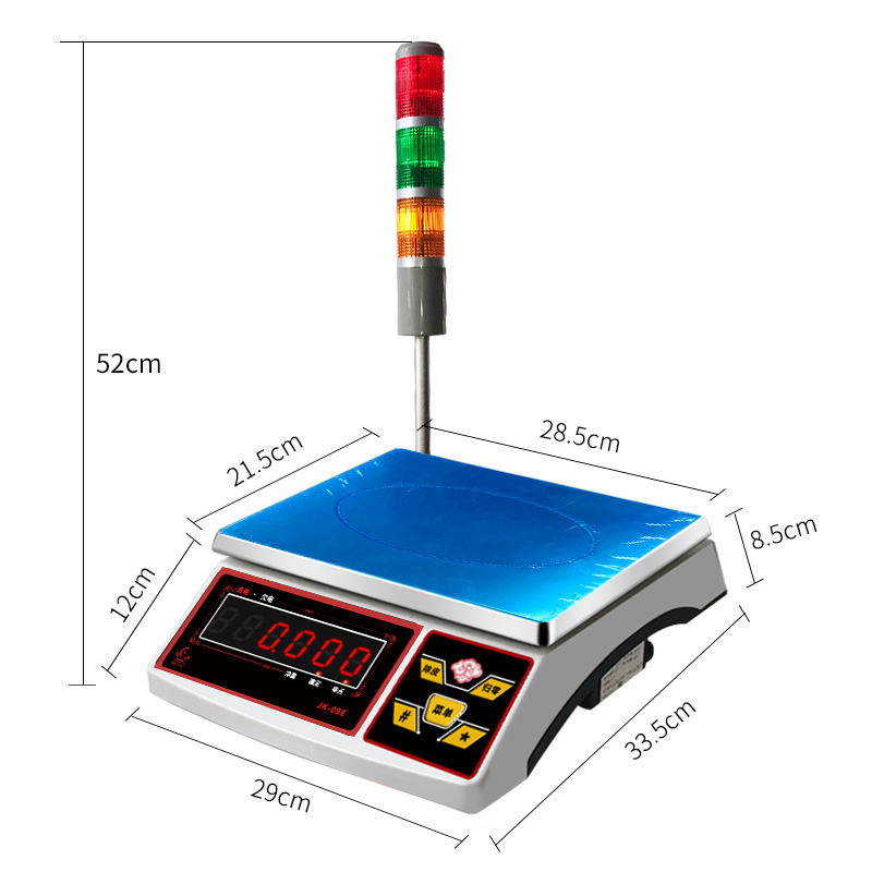 JK-09E三色报警灯桌秤