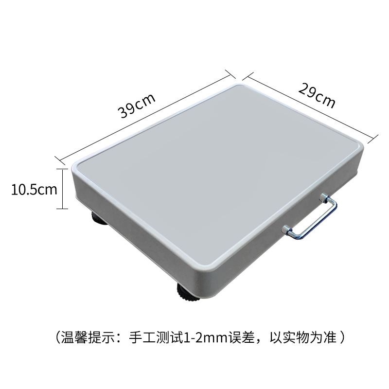 便携蓝牙桌秤