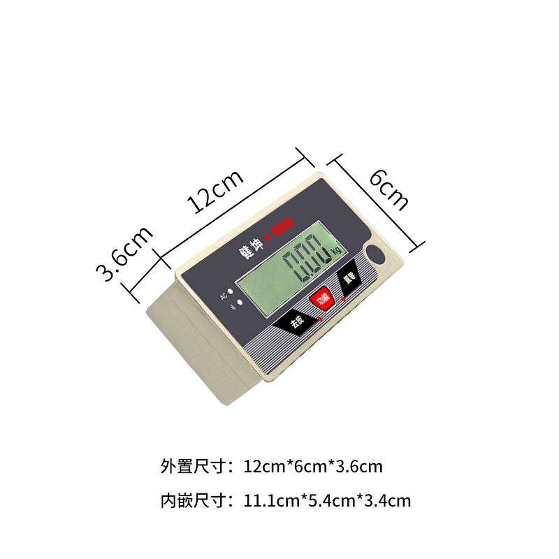 JK-29智能蓝牙仪表