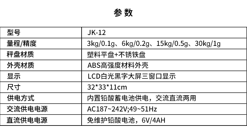 JK-12.jpg