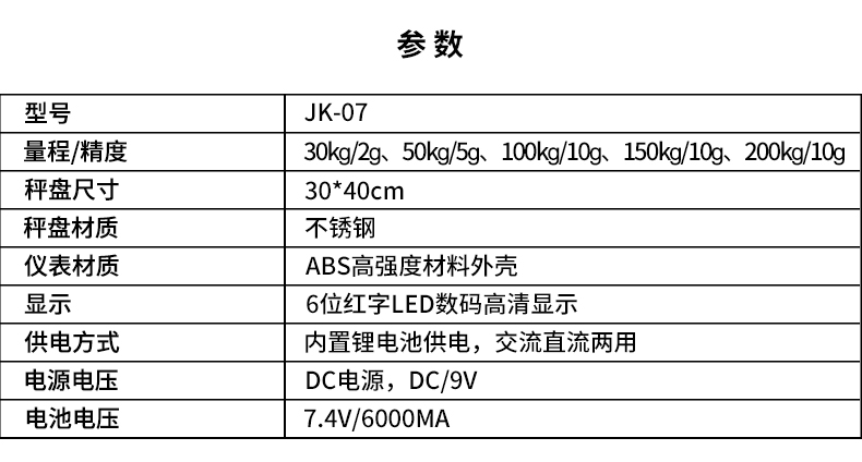 JK-07.jpg