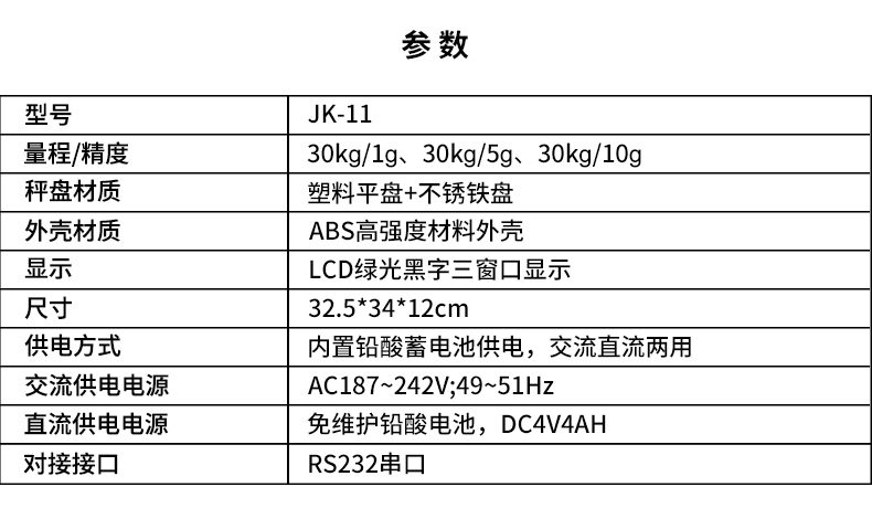 JK-11.jpg