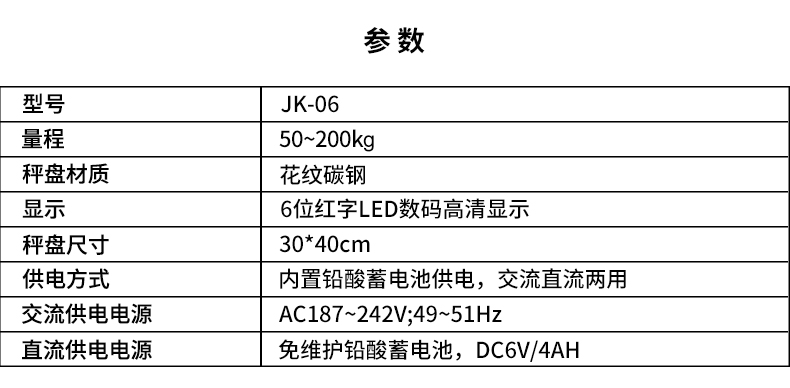 JK-06（便携）.jpg