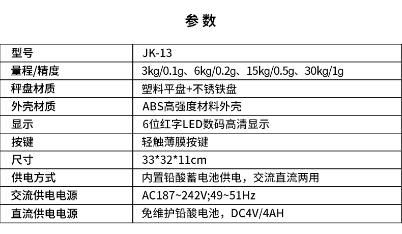 JK-13.jpg