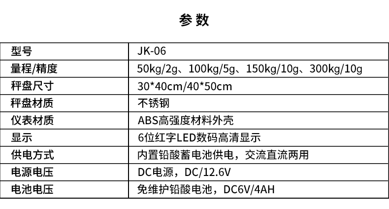 JK-06_.jpg