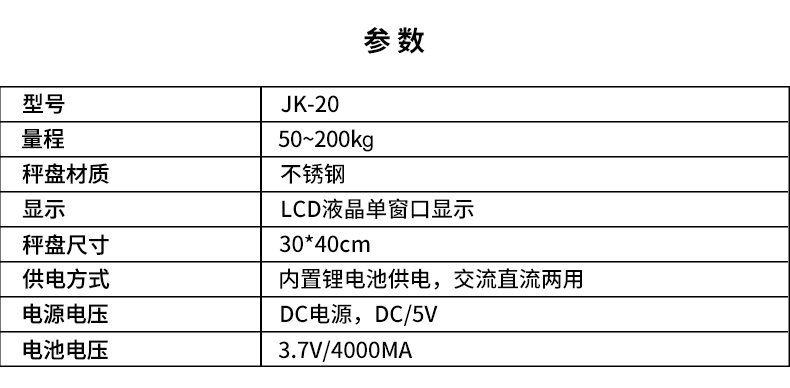 JK-20（医废）.jpg