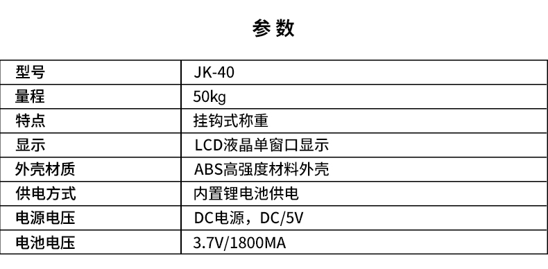 JK-40.jpg