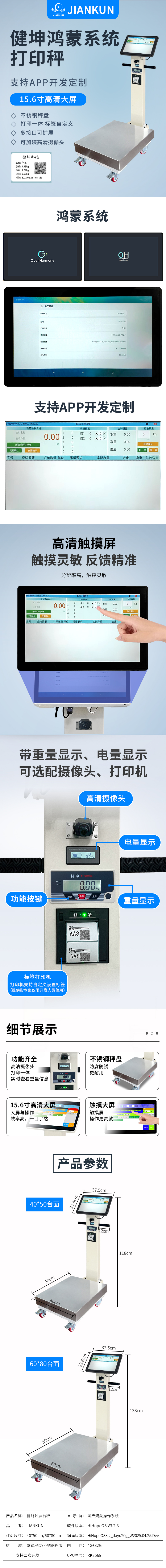 细节.jpg