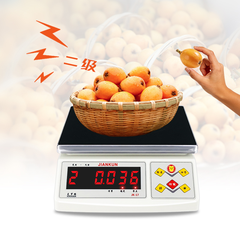 智能语音等级分拣桌秤