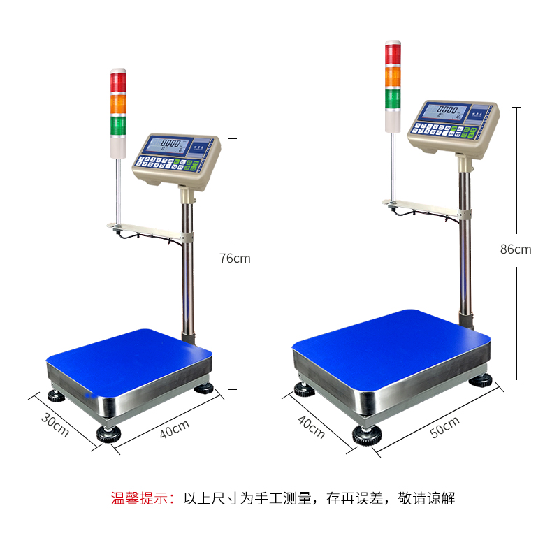 JK-28三色报警灯台秤
