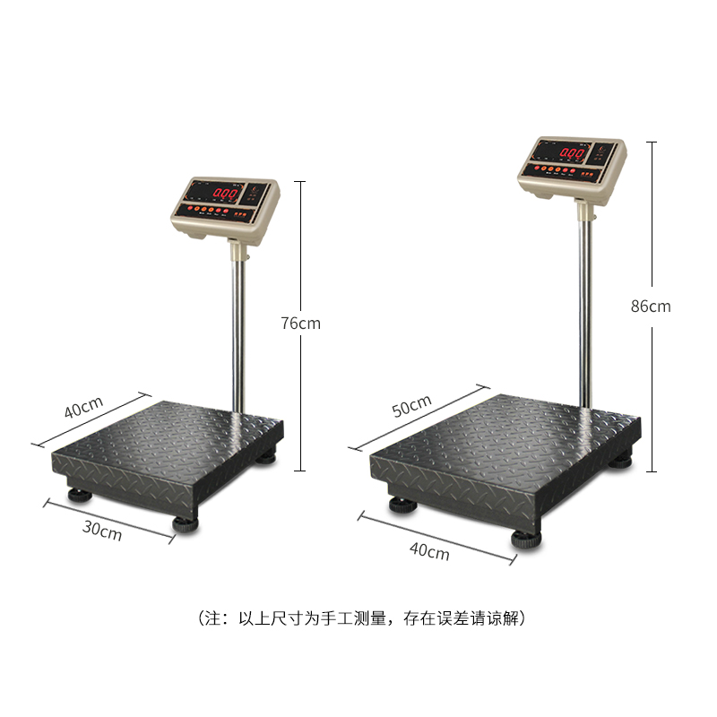 JK-06、JK-09E语音播报电子秤