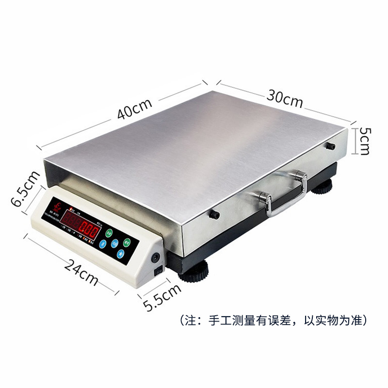 语音等级识别台秤